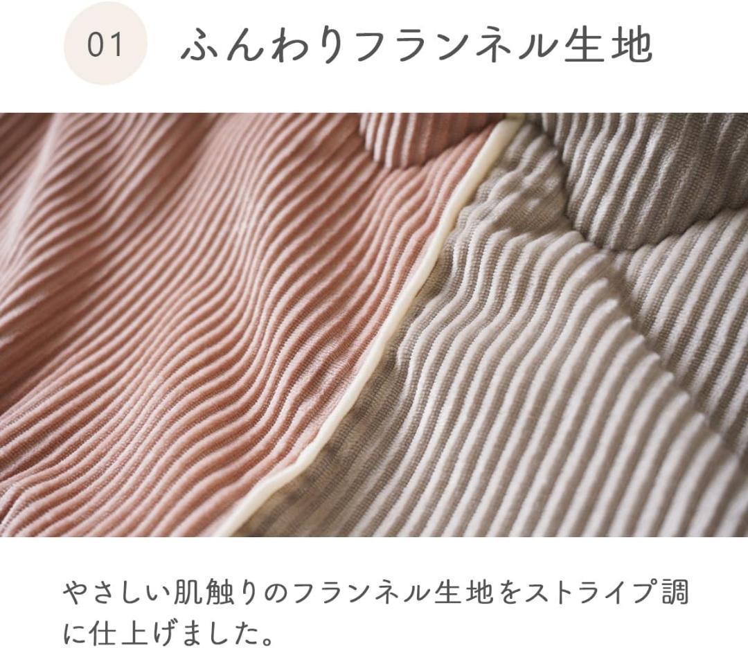 1点限り★こたつ布団　正方形　190×190　フランネル　洗える　こたつ掛け布団