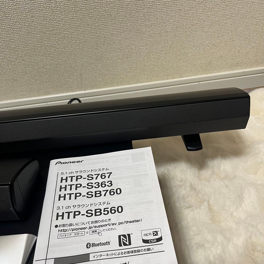 pioneer ホームシアターサウンドバー HTP-SB760 5.1ch