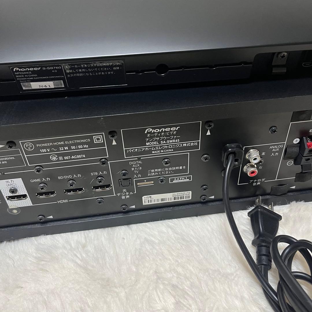pioneer ホームシアターサウンドバー HTP-SB760 5.1ch