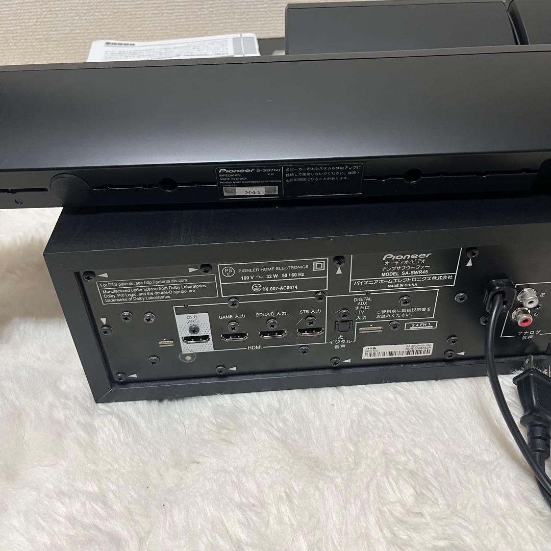 pioneer ホームシアターサウンドバー HTP-SB760 5.1ch
