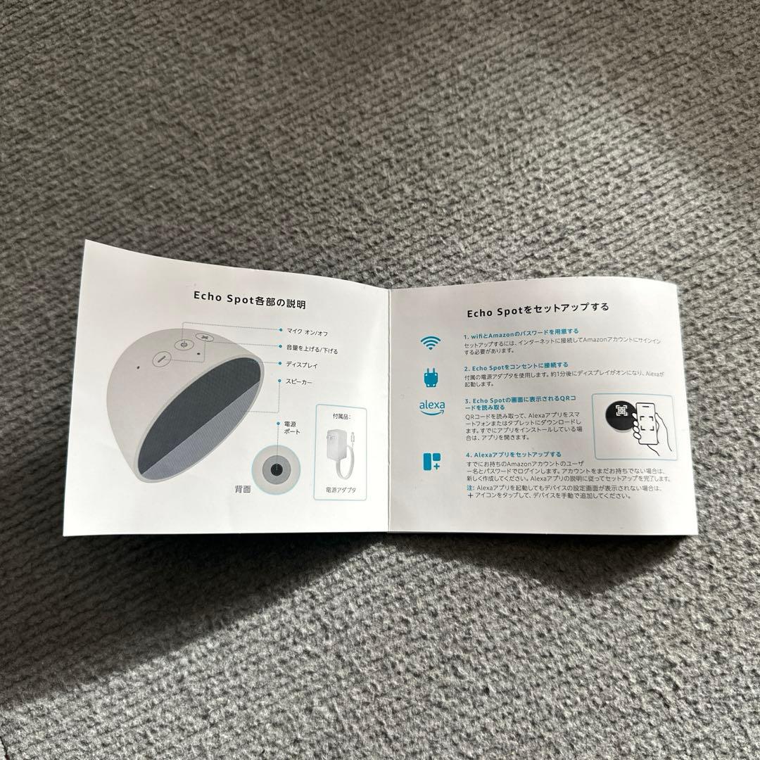 Amazonアマゾン　alexaアレクサ　echo spot
