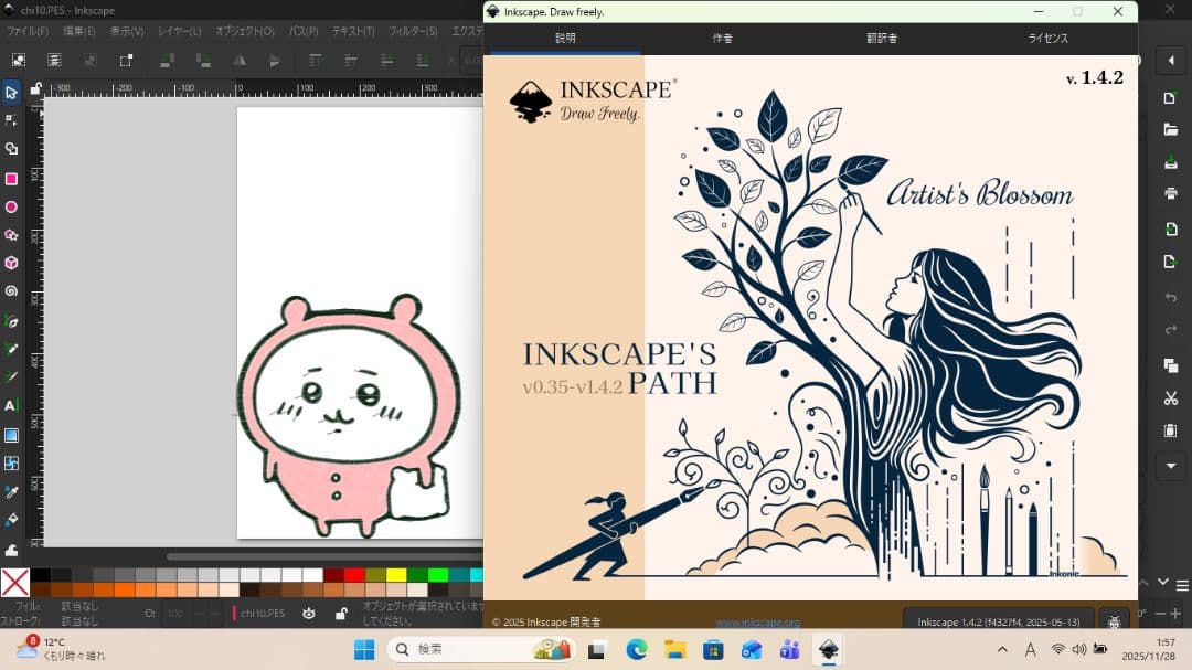 yasu様リクエスト仕様　Windowsノート