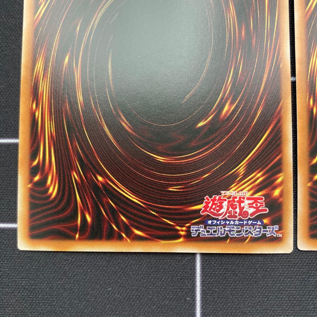 遊戯王 滅びの黒魔術師 ティマイオスの眼光 ウルトラ