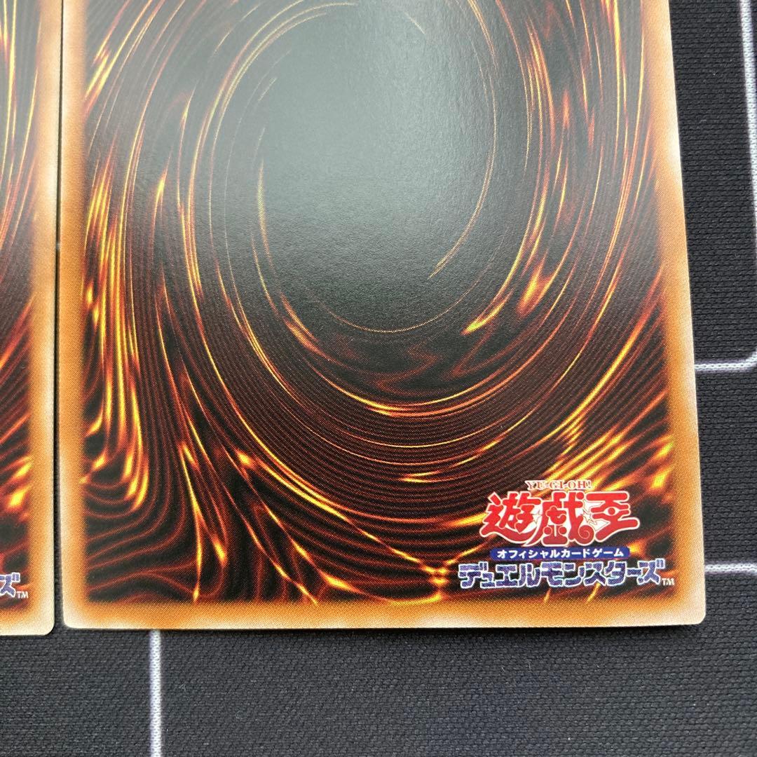 遊戯王 滅びの黒魔術師 ティマイオスの眼光 ウルトラ