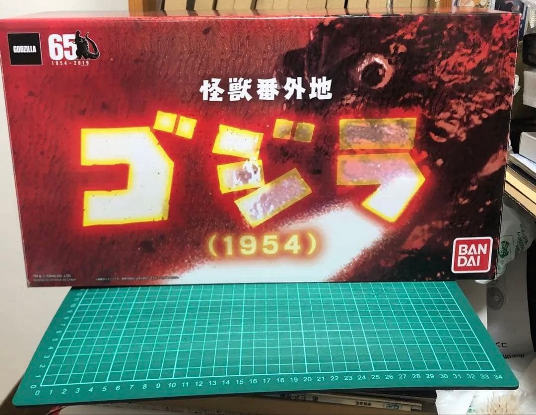 初代ゴジラタグ付き★ゴジラ50周年メモリアルボックス版　怪獣番外地ポスター版
