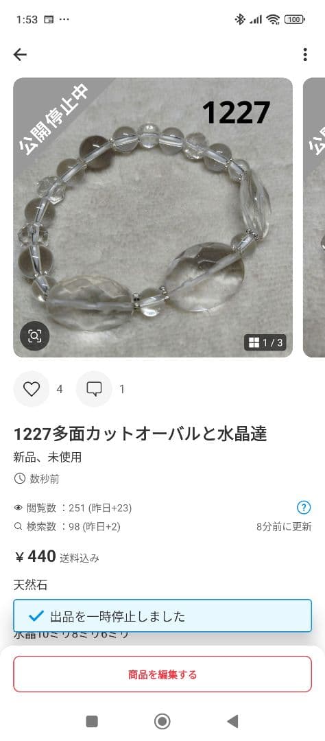 きのこ