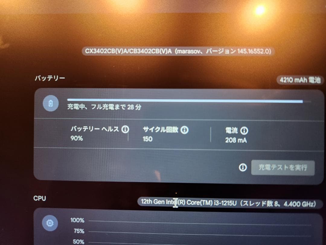 【訳アリ品】ASUS エイスース Chromebook Plus CX34