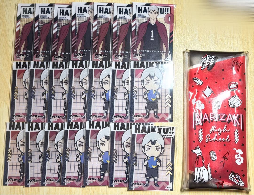 ハイキュー!! 北信介 グッズ まとめ売り