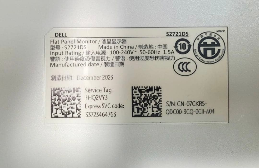 DELL 液晶ディスプレイ モニター部分のみ 動作確認済み S2721DS