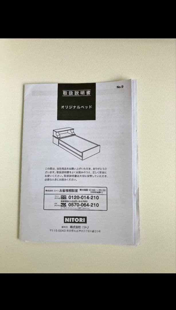 「関東エリア方に向け」超美品ホワイト シングルベッドフレーム 引き出し付き