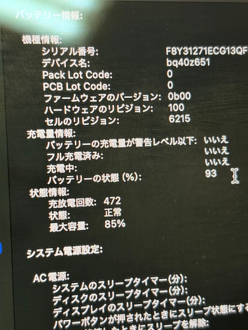 【Apple care加入】MacBook Air/M2/16GB/512GB