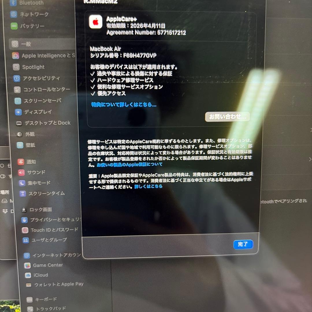 【Apple care加入】MacBook Air/M2/16GB/512GB