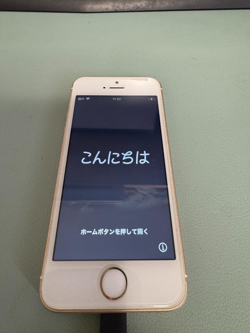 【美品】iPhone SE (第1世代) 128GB　ゴールド