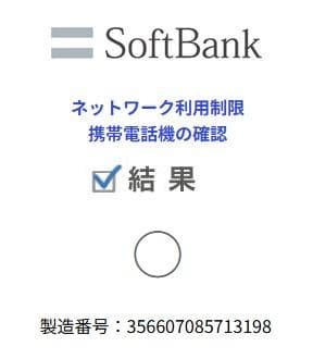 【美品】iPhone SE (第1世代) 128GB　ゴールド