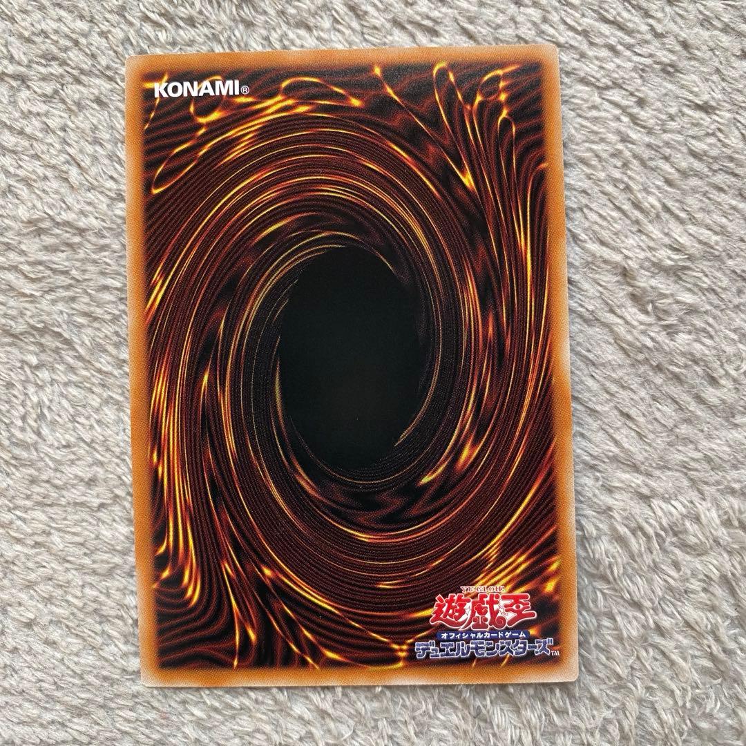 遊戯王 機光竜ーサイバー•ドラゴン プリシク