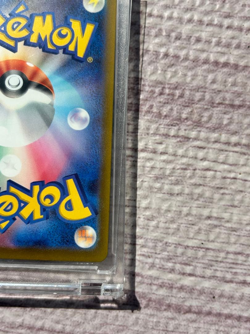 ポケモンカード ピカチュウex SAR MEGAドリームex収録
