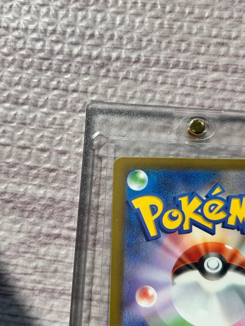 ポケモンカード ピカチュウex SAR MEGAドリームex収録