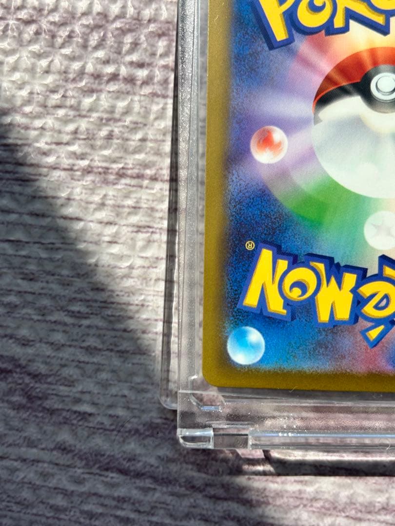 ポケモンカード ピカチュウex SAR MEGAドリームex収録