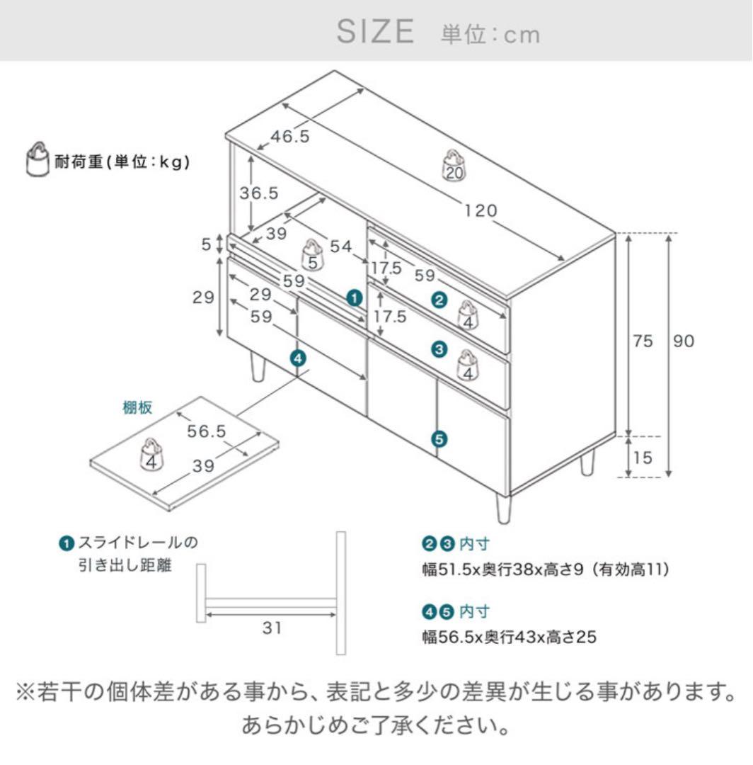 2/20で処分✨️ ほぼ新品 LOWYA ホワイトウォッシュ食器棚 レンジ台