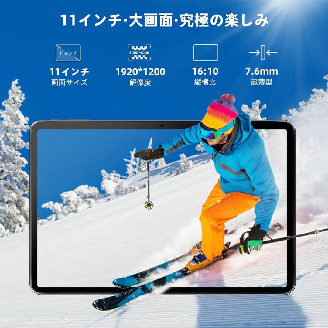 新品未開封 タブレット本体 Android15 11インチ 大画面