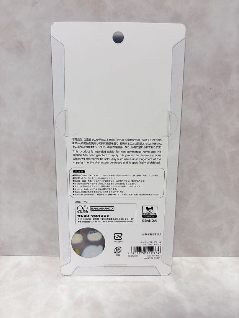 【正規品】たまごっち ボンボンドロップシール 4種コンプリート