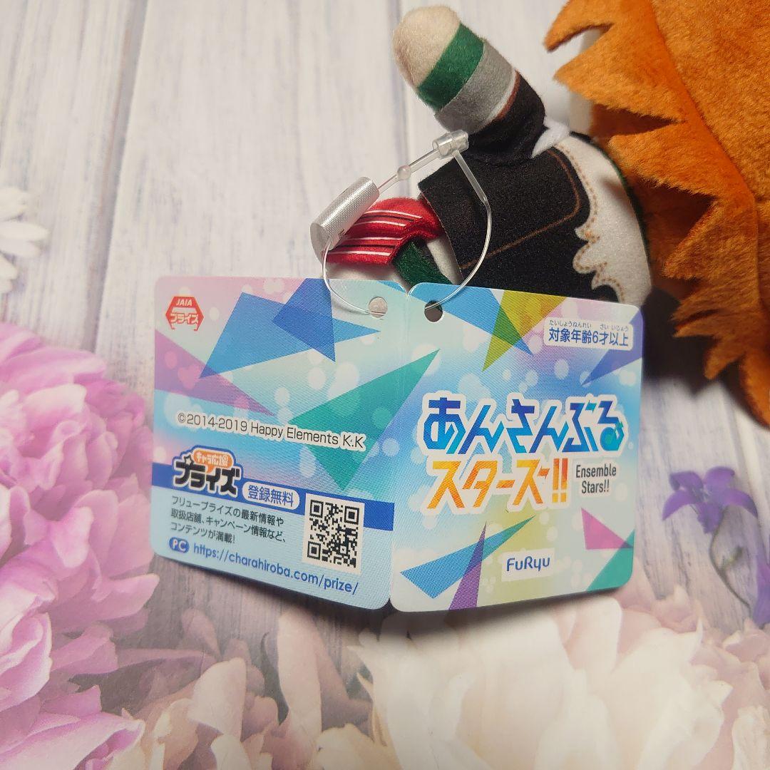 あんさんぶるスターズ!! ぬいぐるみ 2wink・MaM 三毛縞斑 あんスタ ②