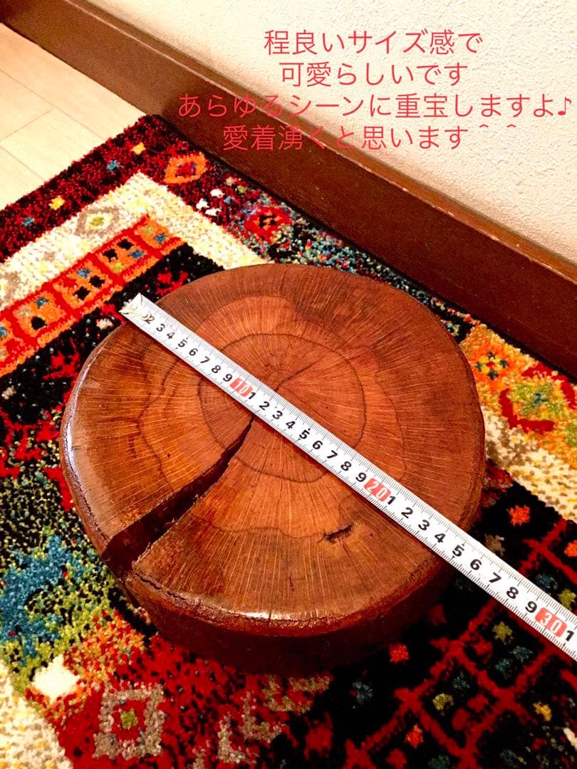 天然樫の木＊珍しいお花の年輪模様【森のほっこり切り株ミニテーブル】ちゃぶ台