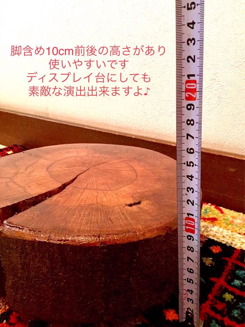 天然樫の木＊珍しいお花の年輪模様【森のほっこり切り株ミニテーブル】ちゃぶ台