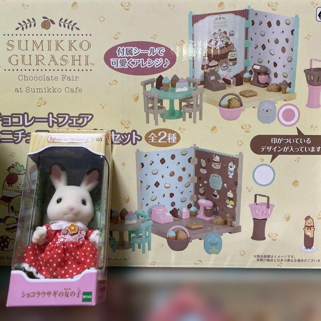 キャラクターグッズおもちゃまとめ売り　16点