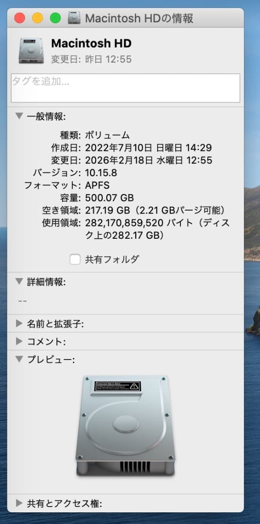 MacBook Pro 15インチ i7 16GB 512GB