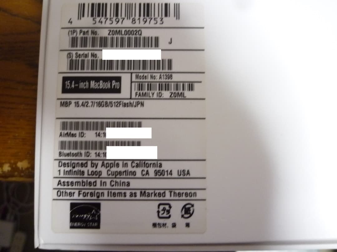 MacBook Pro 15インチ i7 16GB 512GB