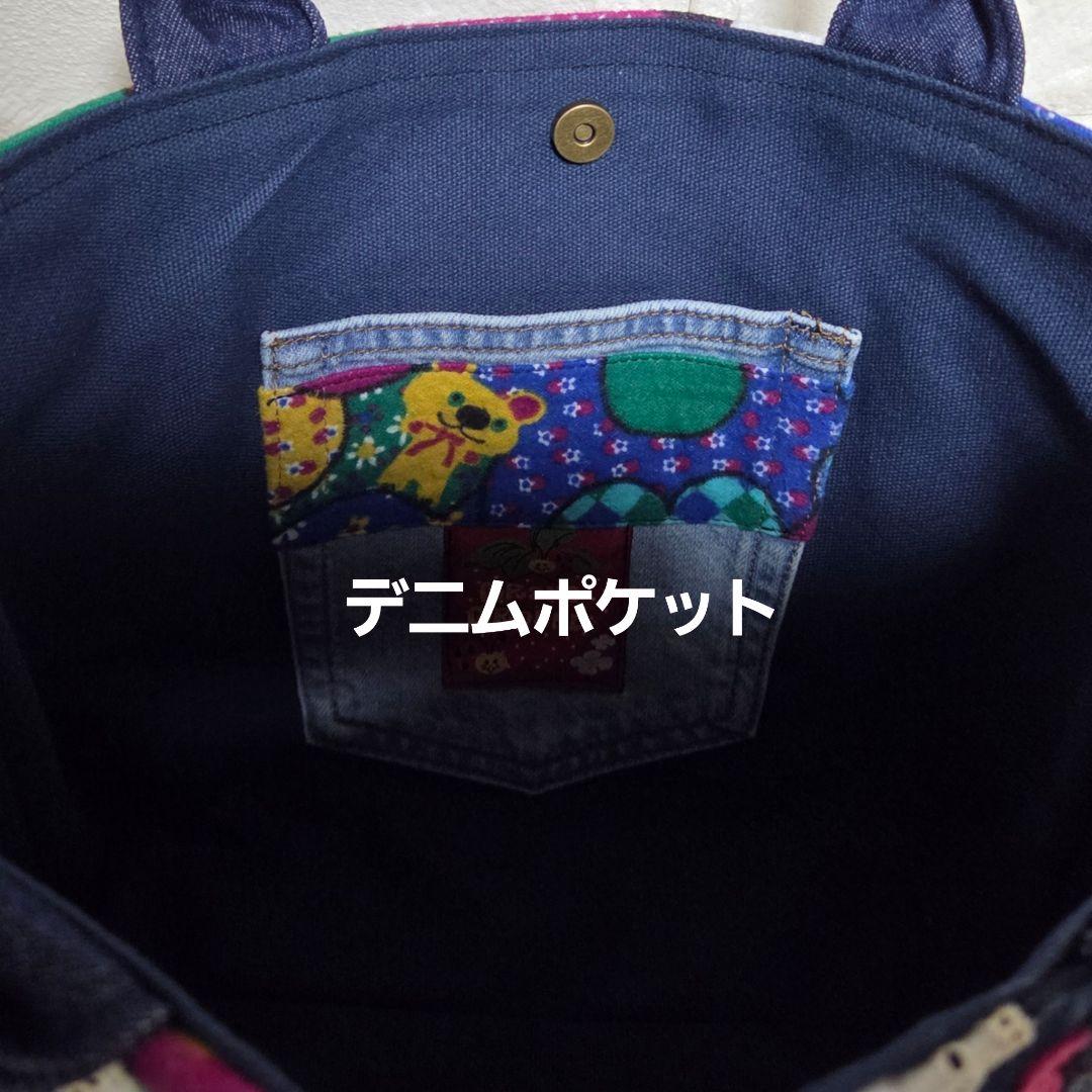 940 デニム＊リメイク＊刺繍＊バッグ＊トートバッグ