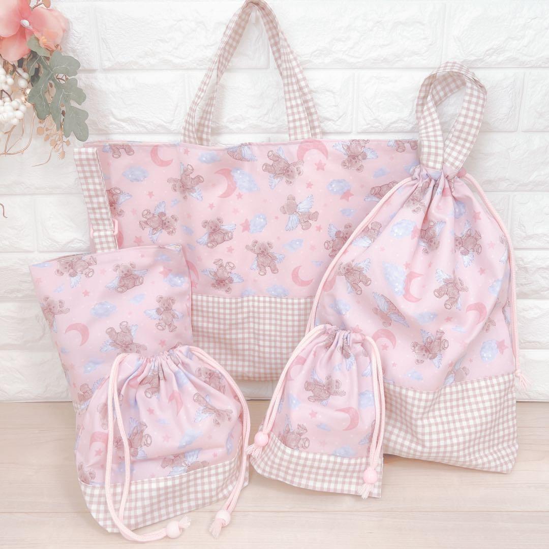 入園セット　入学セット　5点　ピンク　くま　かわいい　女の子　入学準備　小学校