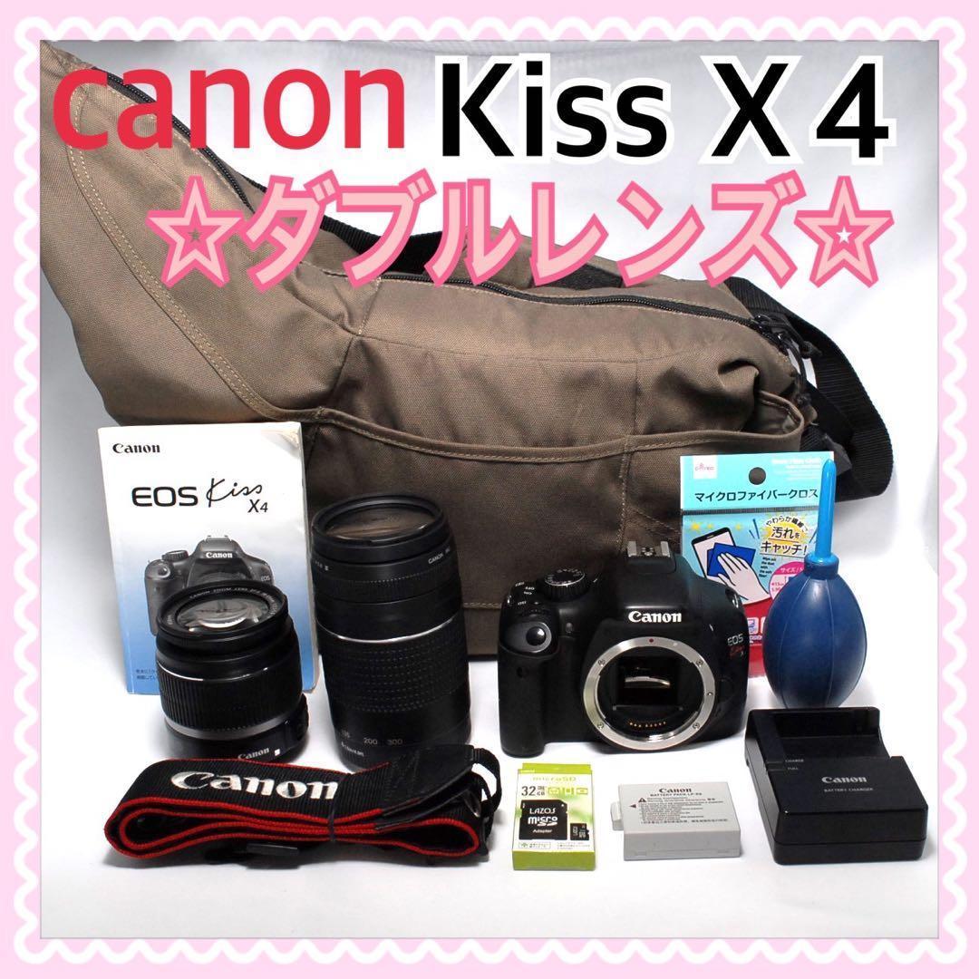 Canon Kiss X4☆カメラデビュー☆一眼レフカメラ☆望遠レンズ☆バッグ付