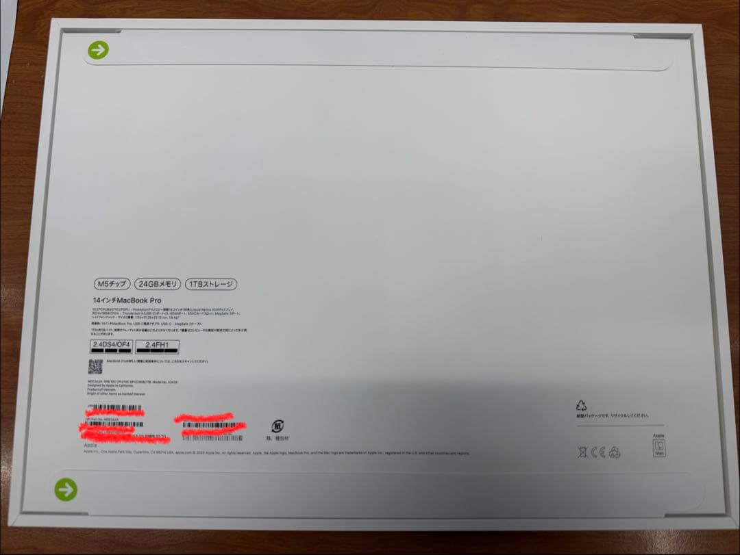 【新品・未開封】Apple MacBook Pro 14インチ 1TB M5