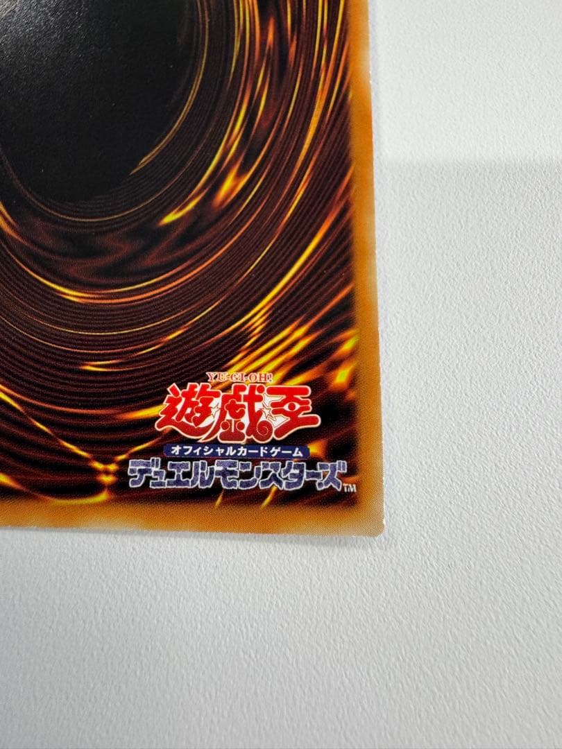 遊戯王 希少　ガーディアン　エアトス　シークレット アジア版