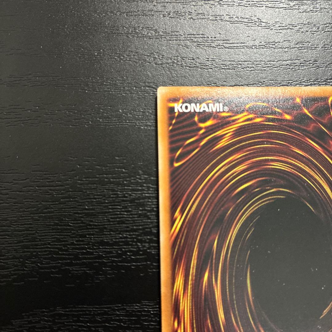 遊戯王　ラーの翼神竜　25thシークレットレアセット