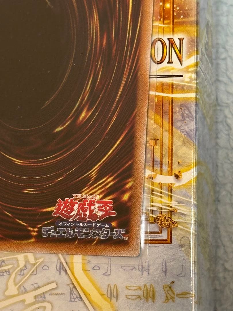 霊王の波動　ドミナス・インパルス　オーバーフレームプリズマティックシークレット