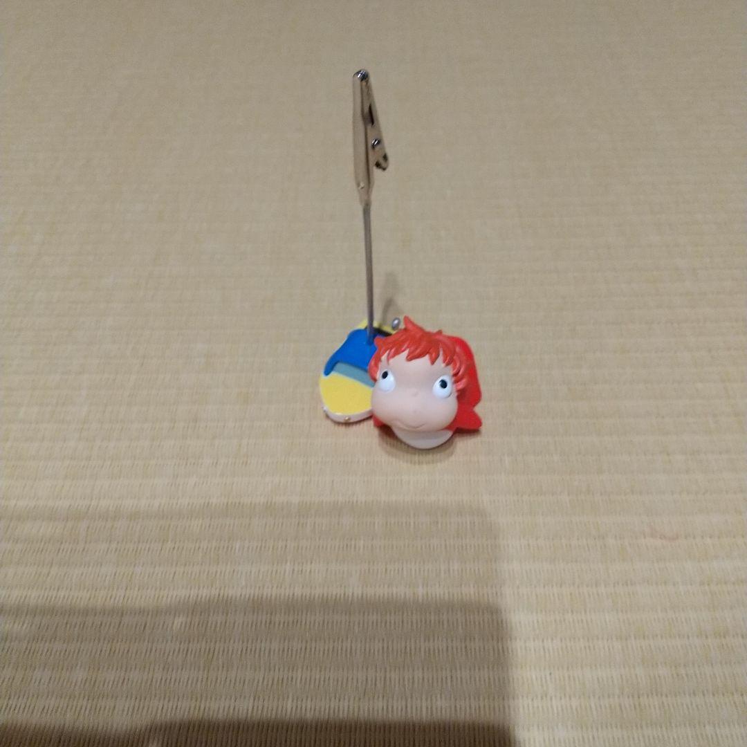 崖の上のポニョ　クリップホルダー　メモクリップ　レア　希少　廃盤