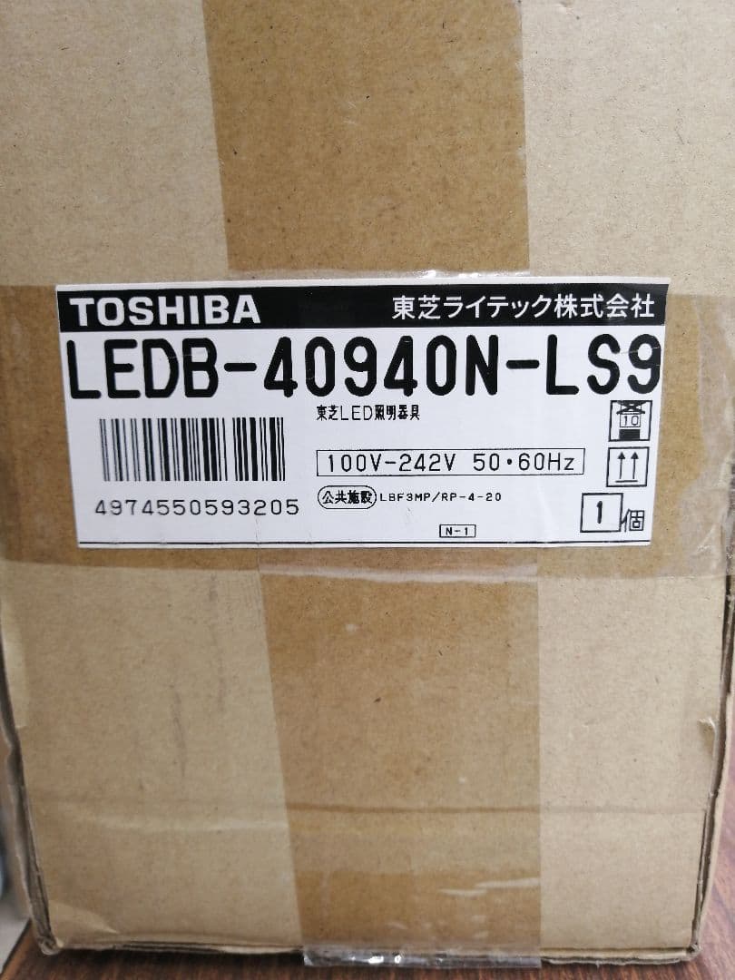 LEDB-40940N-LS9 LED蛍光灯 5000K