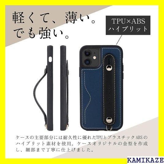 ☆送料無料 HANATORA iPhone12/iPhon range 1578