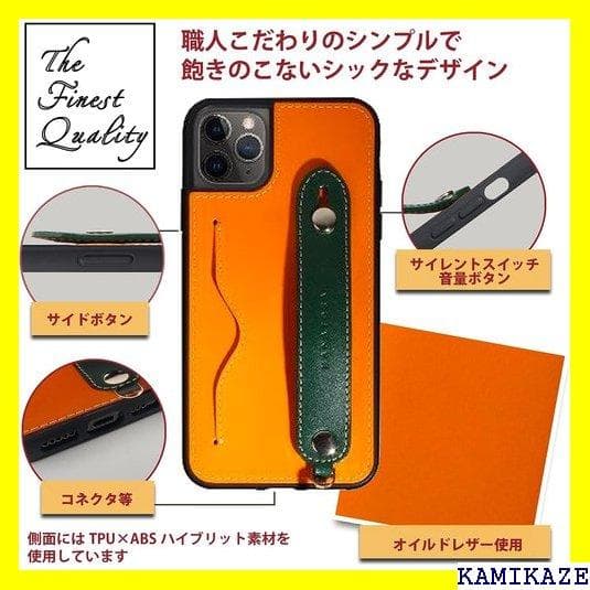 ☆送料無料 HANATORA iPhone12/iPhon range 1578