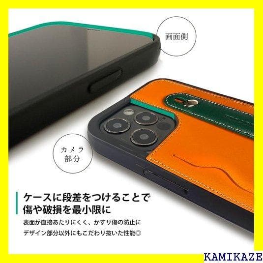 ☆送料無料 HANATORA iPhone12/iPhon range 1578