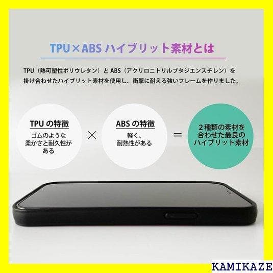 ☆送料無料 HANATORA iPhone12/iPhon range 1578