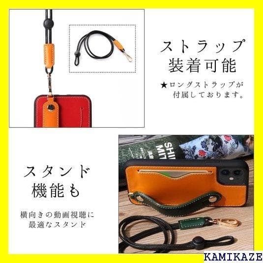 ☆送料無料 HANATORA iPhone12/iPhon range 1578