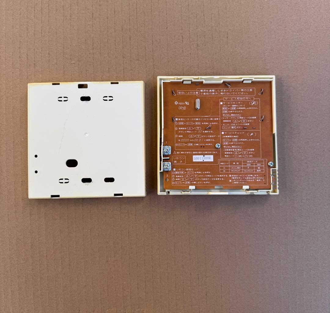 【ジャンク】SANYO パッケージエアコン用リモコン RCS-S80E1