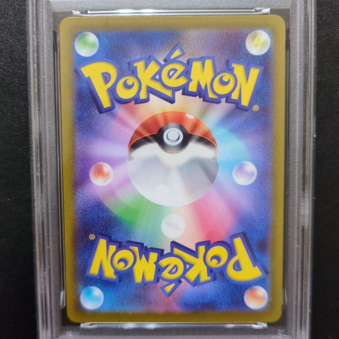 PSA10 ゼラオラvmax PSA9ゼラオラvstar まとめ売り