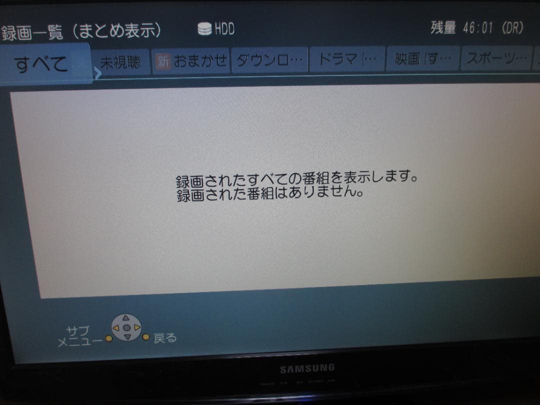 美品☆Panasonic 2番組同時録画 BDレコーダーDMR-BW770