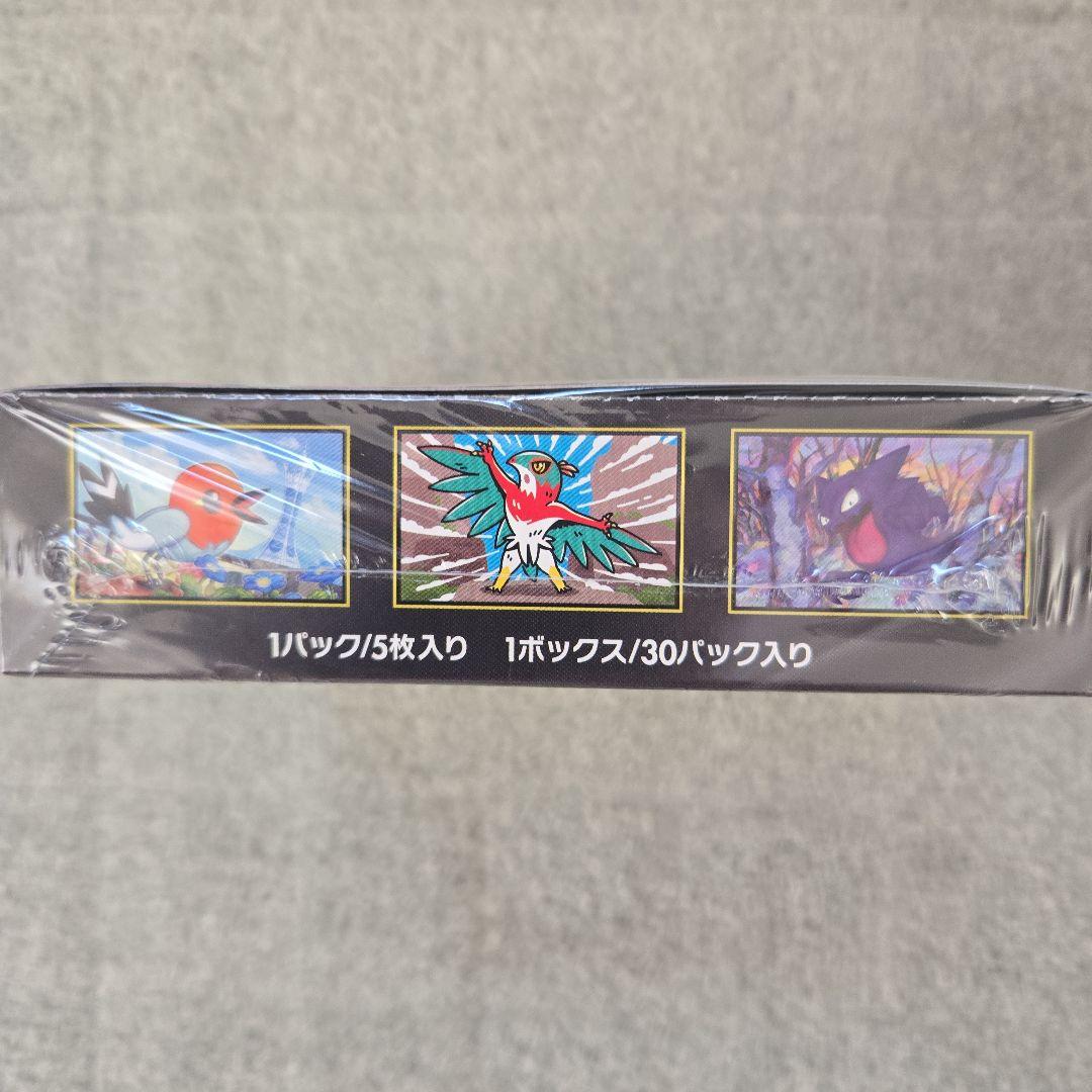 s*o様 ポケモンカードゲーム ムニキスゼロ 1box シュリンク付き