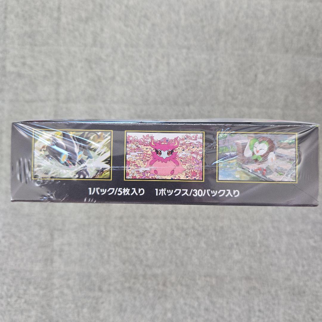 s*o様 ポケモンカードゲーム ムニキスゼロ 1box シュリンク付き